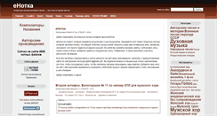 Desktop Screenshot of enotka.com